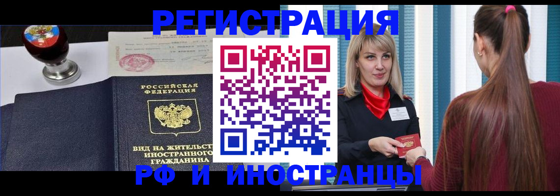 регистрация для школы в Липецке